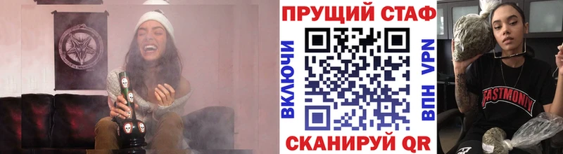 Купить наркотики Шарыпово ГАШИШ A PVP МЕФ mega Кокаин