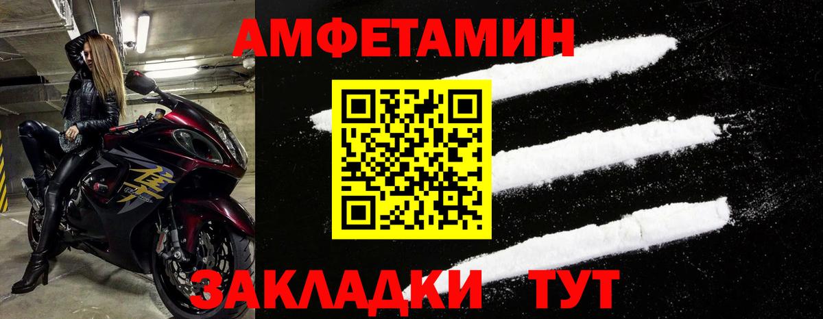 Amphetamine 98% Шарыпово