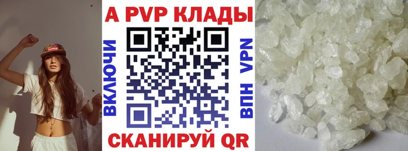 наркотики  Шарыпово  KRAKEN рабочий сайт  Alpha-PVP крисы CK 