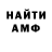 АМФЕТАМИН VHQ Yousra Z