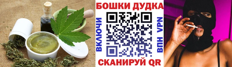 Cannafood марихуана  Шарыпово 
