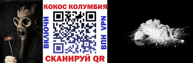 COCAIN Боливия  Шарыпово 