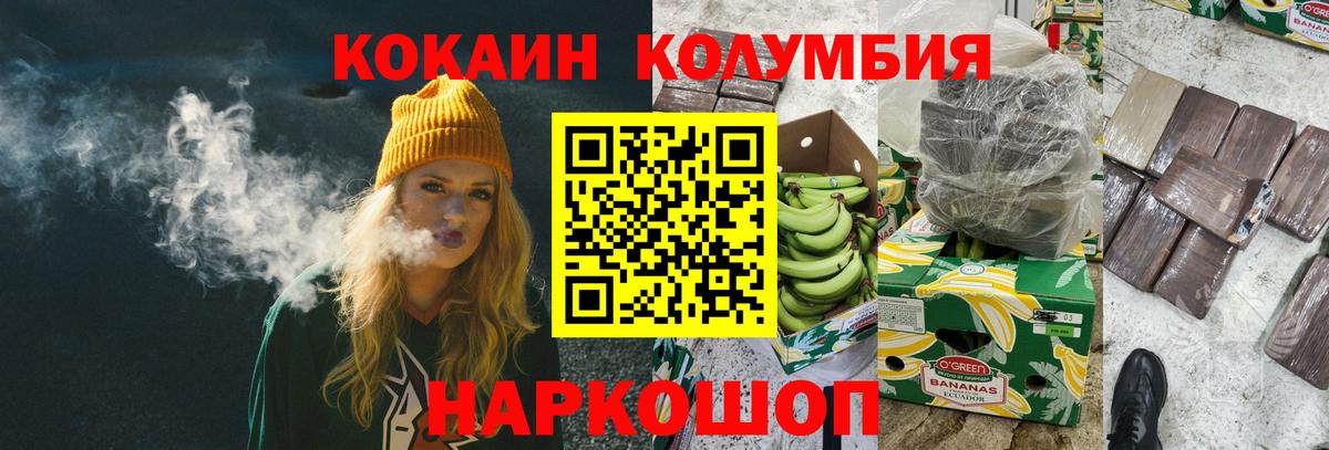 КОКАИН FishScale Шарыпово