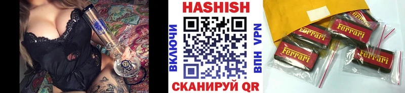 ГАШ гашик  купить закладку  Шарыпово 