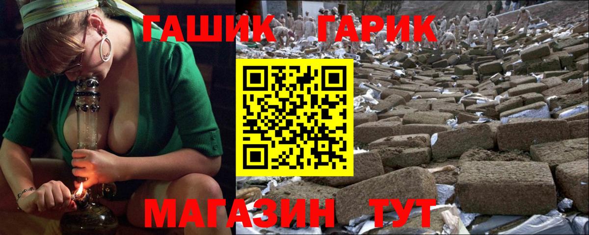 Гашиш Cannabis  Вход с VPN  Шарыпово  Гашиш хэш 