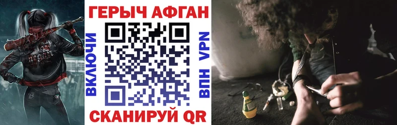 Героин VHQ  MEGA tor  Шарыпово 