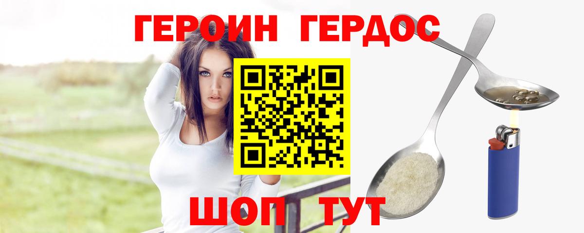 Меф мяу мяу Шарыпово