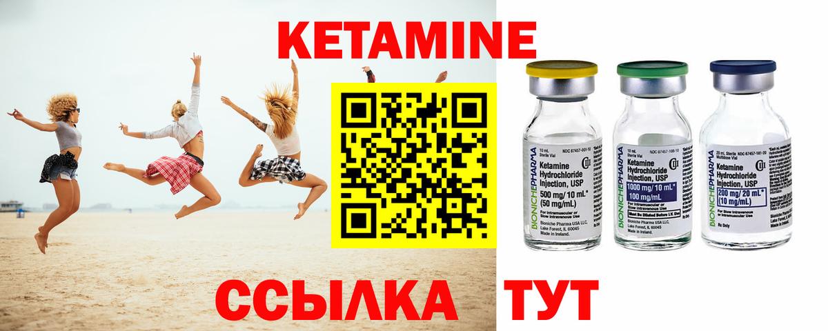 Шарыпово  мега ТОР  Вход с VPN  Кетамин ketamine  КЕТАМИН ketamine 