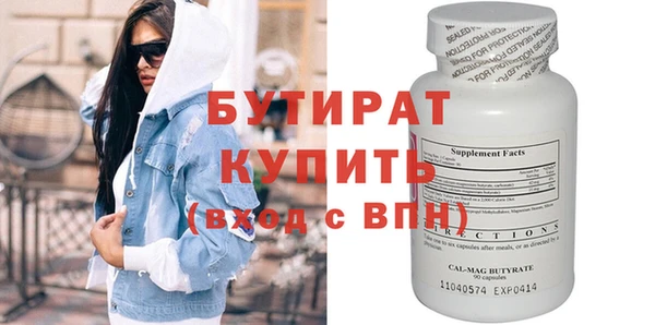 таблы Михайловск