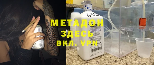 MDMA Premium VHQ Михайлов
