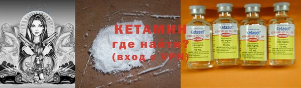 таблы Михайловск