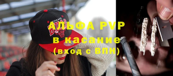 таблы Михайловск
