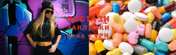бутик Болхов