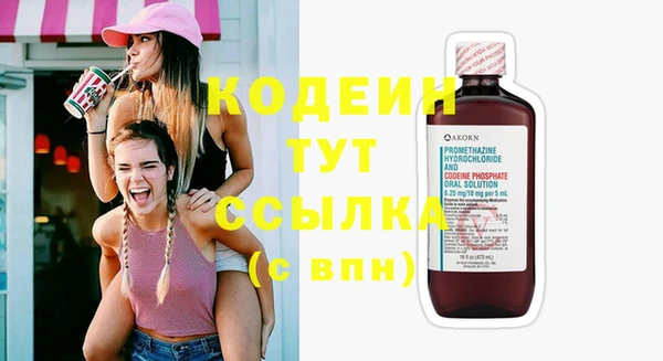 MDMA Premium VHQ Михайлов