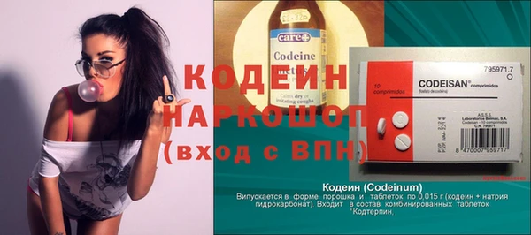 мескалин Мегион