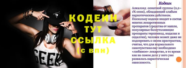 МДПВ Михайловка