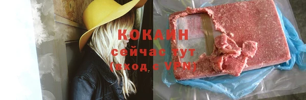 MDMA Premium VHQ Михайлов