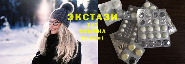 MDMA Premium VHQ Михайлов