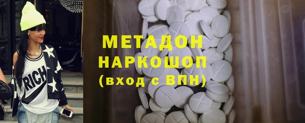 таблы Михайловск