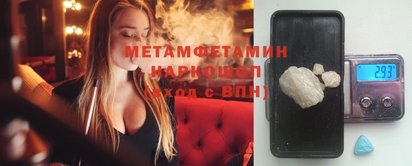 MDMA Premium VHQ Михайлов