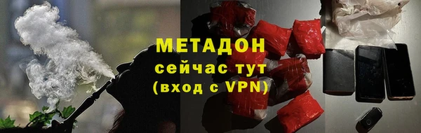 MDMA Premium VHQ Михайлов