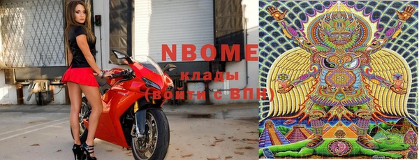 таблы Михайловск