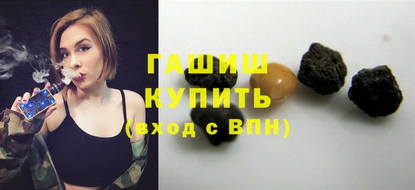таблы Михайловск