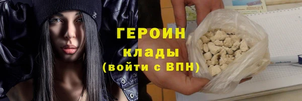 MDMA Premium VHQ Михайлов