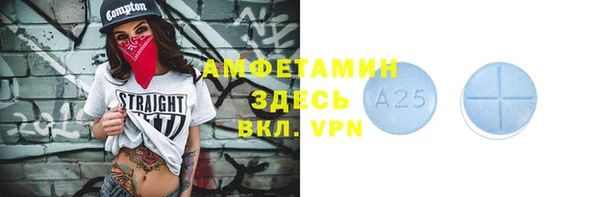 MDMA Premium VHQ Михайлов