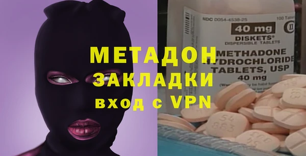 MDMA Premium VHQ Михайлов