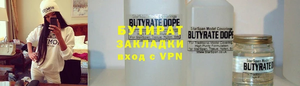 MDMA Premium VHQ Михайлов