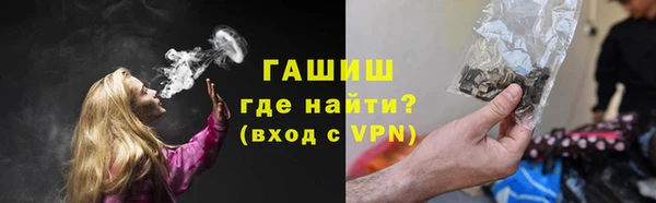 таблы Михайловск