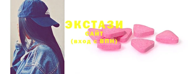 MDMA Premium VHQ Михайлов