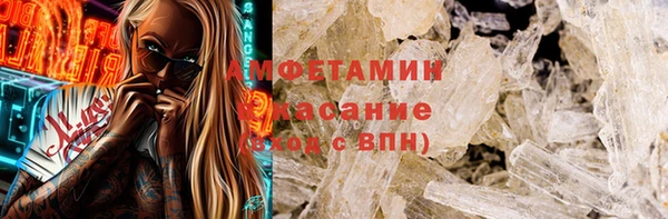 таблы Михайловск