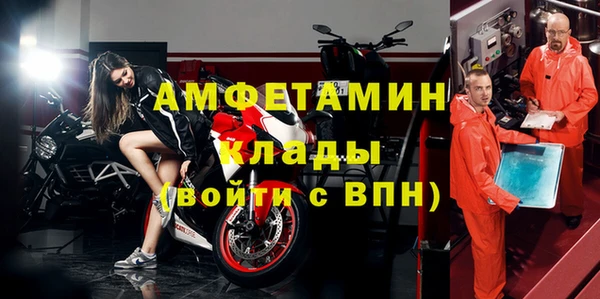 таблы Михайловск