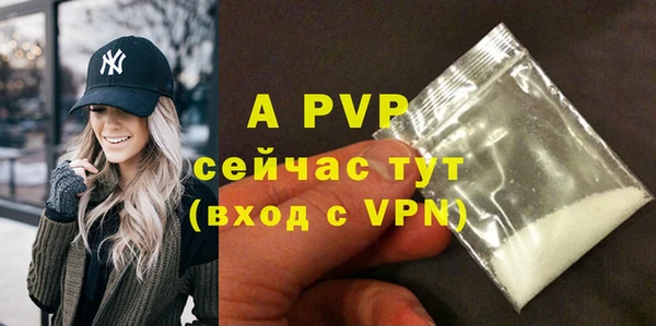 бутик Болхов