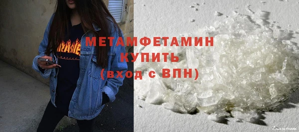 таблы Михайловск
