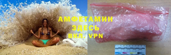 кокаин Валуйки
