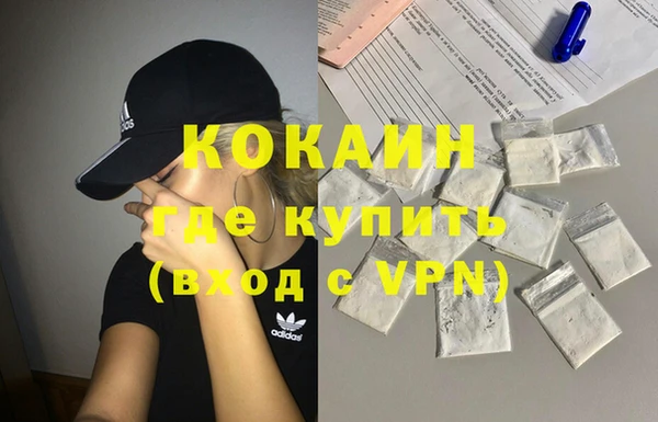 таблы Михайловск