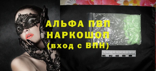 MDMA Premium VHQ Михайлов