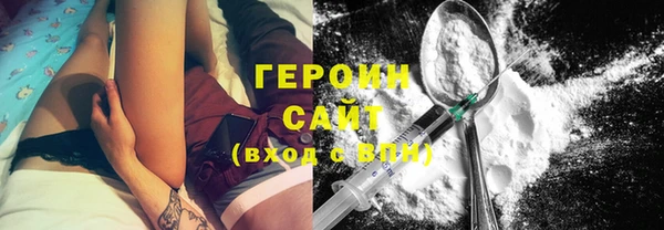 таблы Михайловск