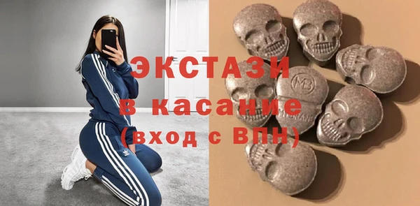 MDMA Premium VHQ Михайлов