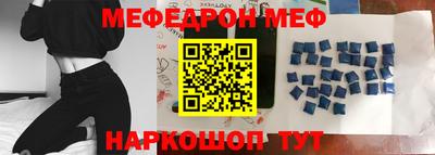 трава Бугуруслан