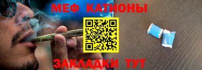 спайс Азнакаево