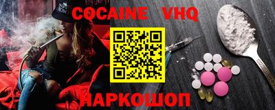 бутират Будённовск