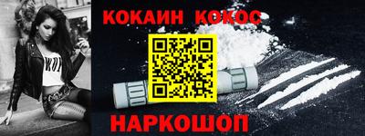 бутират Будённовск
