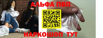 бутират Будённовск