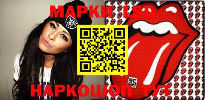 марки nbome Бугуруслан