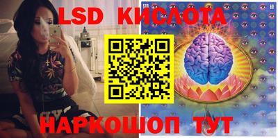 трава Бугуруслан