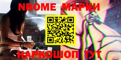 трава Бугуруслан